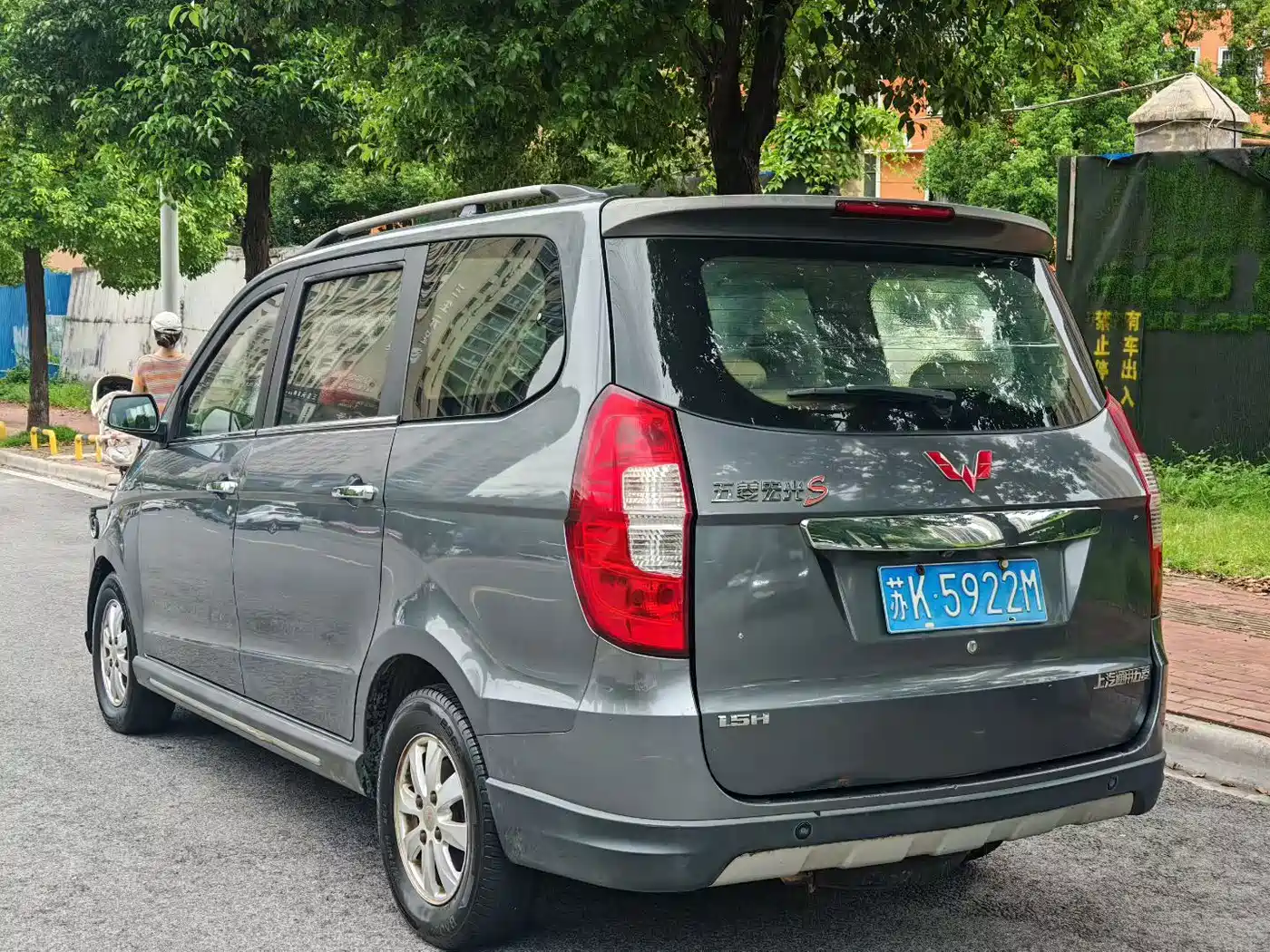 Wuling Motors Wuling Hongguang 2014 2014 1.5L S Luxury