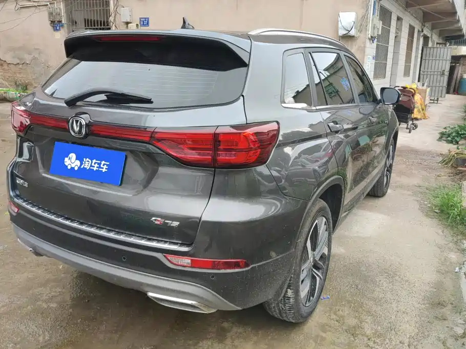 2025 Changan CS75