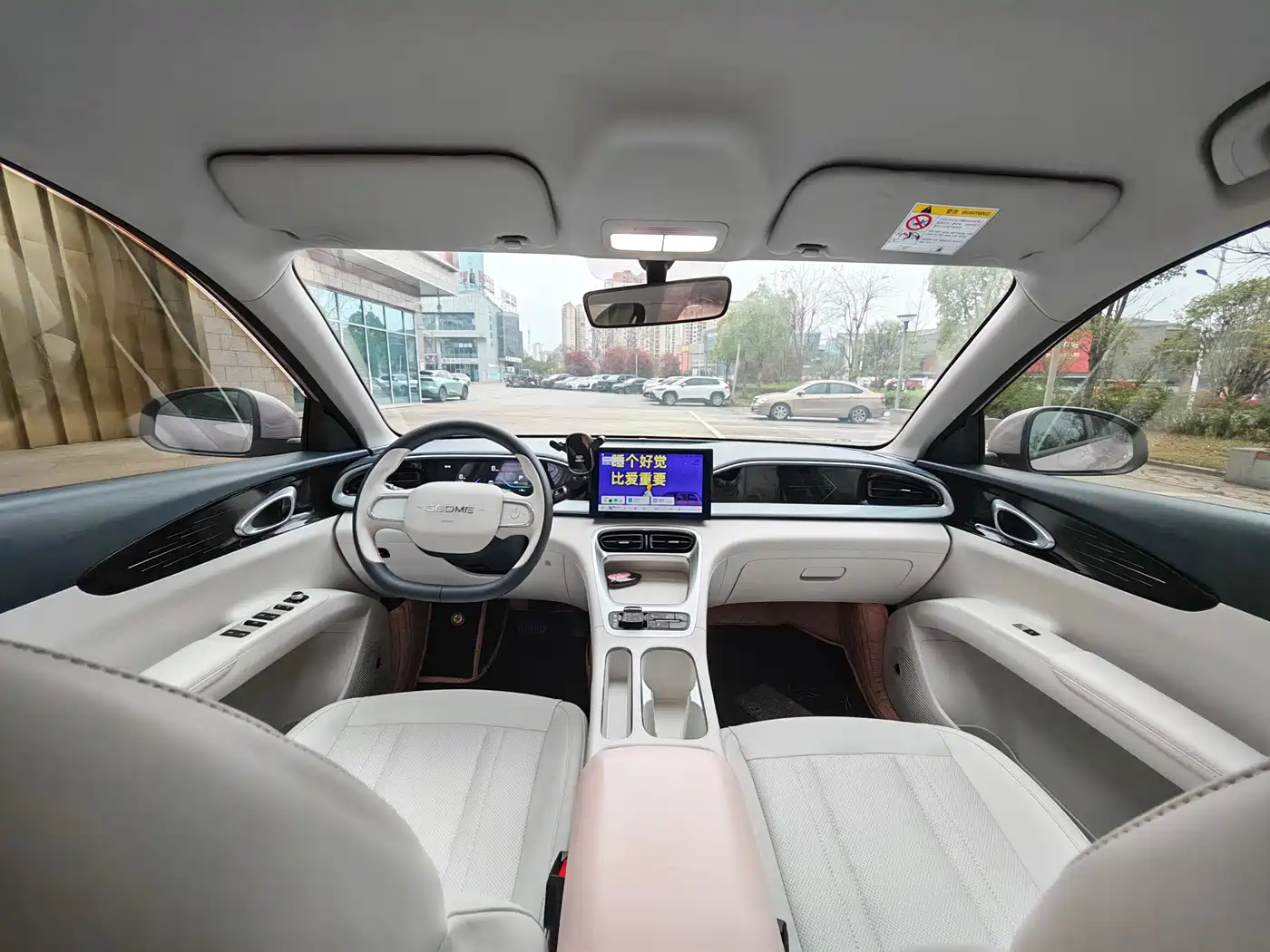 GEELY GALAXY STAR WISH