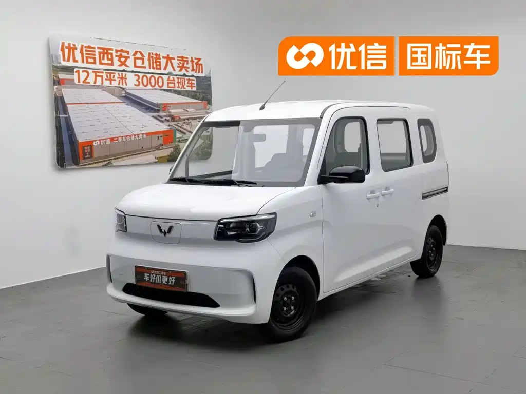 Wuling Motors Wuling Zhiguang NEV