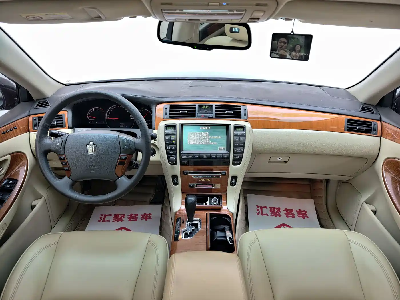 Toyota Crown 2007 3.0L Royal Saloon G VIP фото 22