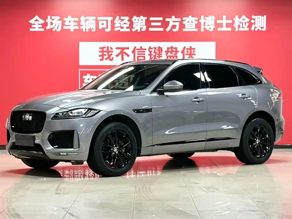 Jaguar F-PACE 2020 2.0T R-Dynamic SE