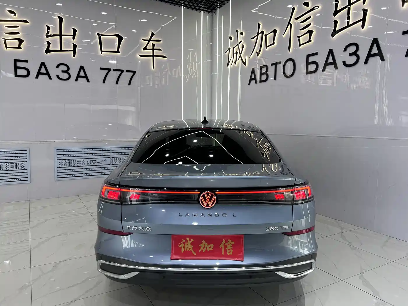 Volkswagen Lamando, миниатюра 5