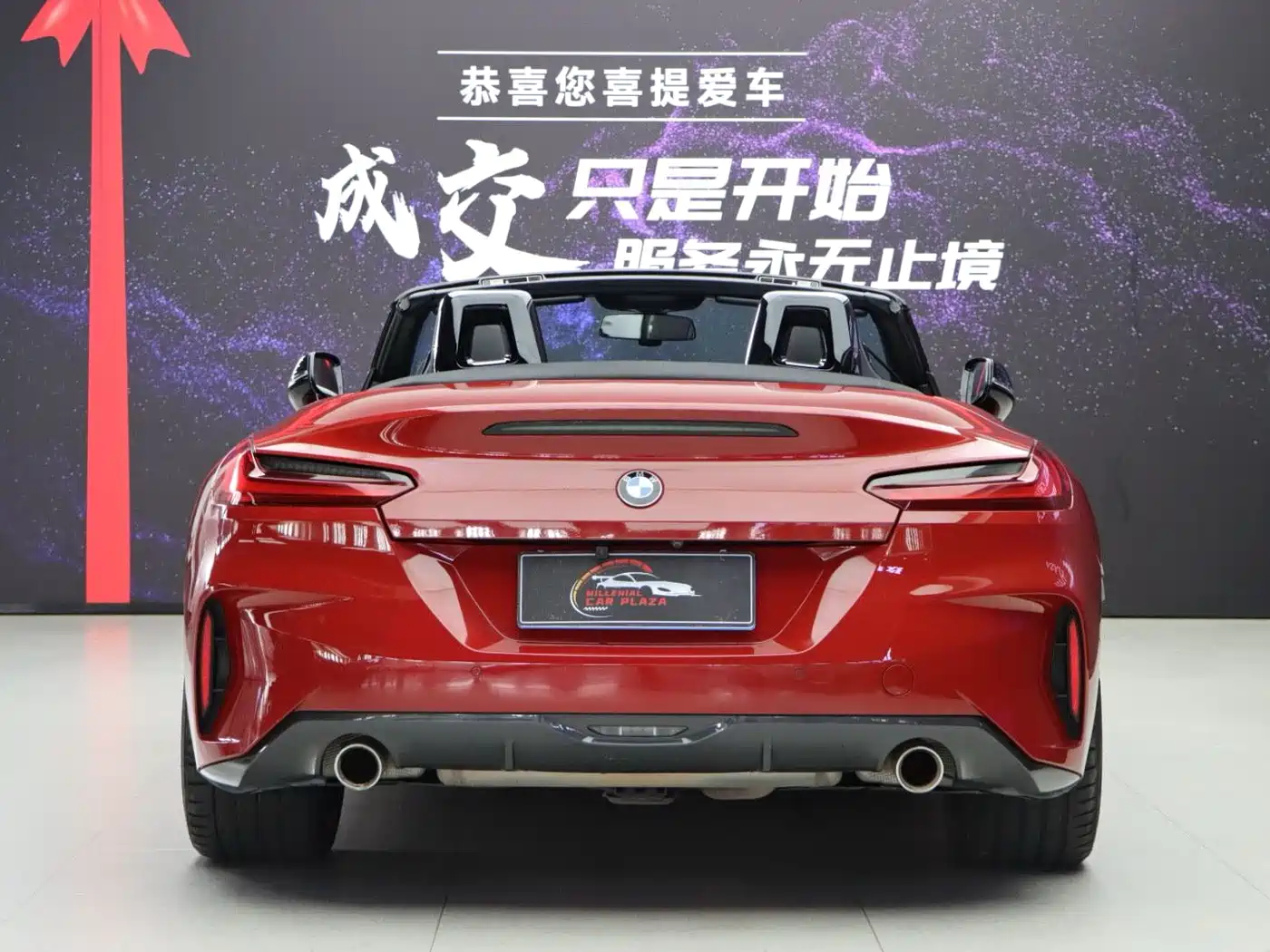 BMW Z4 2019 2019 sDrive 25i M Sport Package