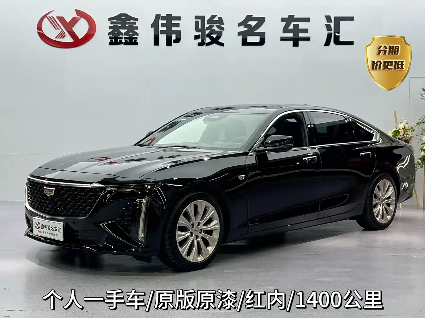 Cadillac CT6 2026 2026 Model 28T Flagship Edition