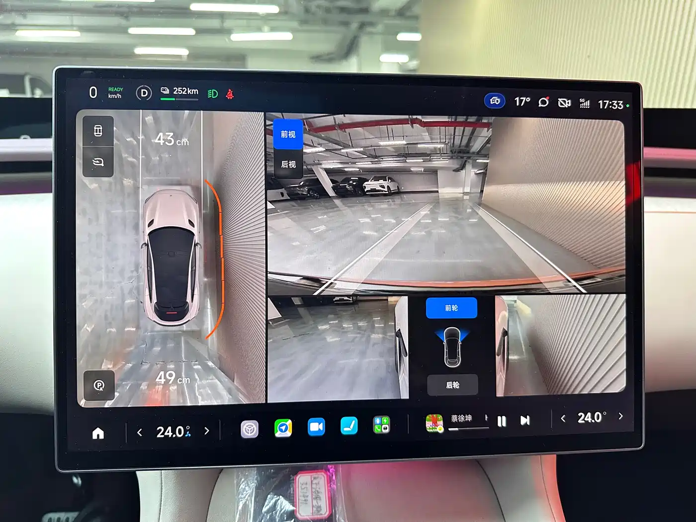 XIAOMI CAR XIAOMI YU7