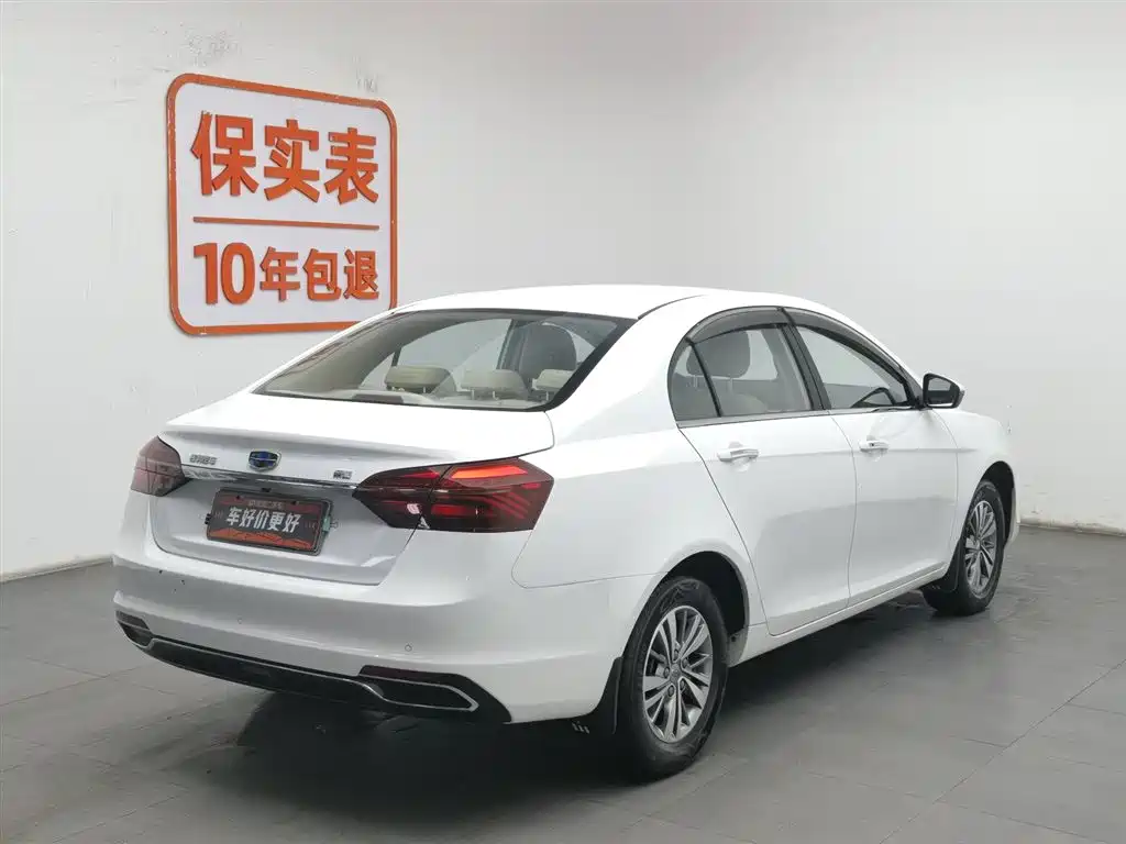 GEELY AUTOMOBILE EMGRAND