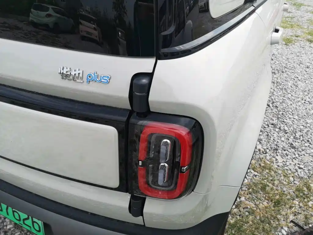 Baojun Yueye Plus 2025 2026 301km Flagship