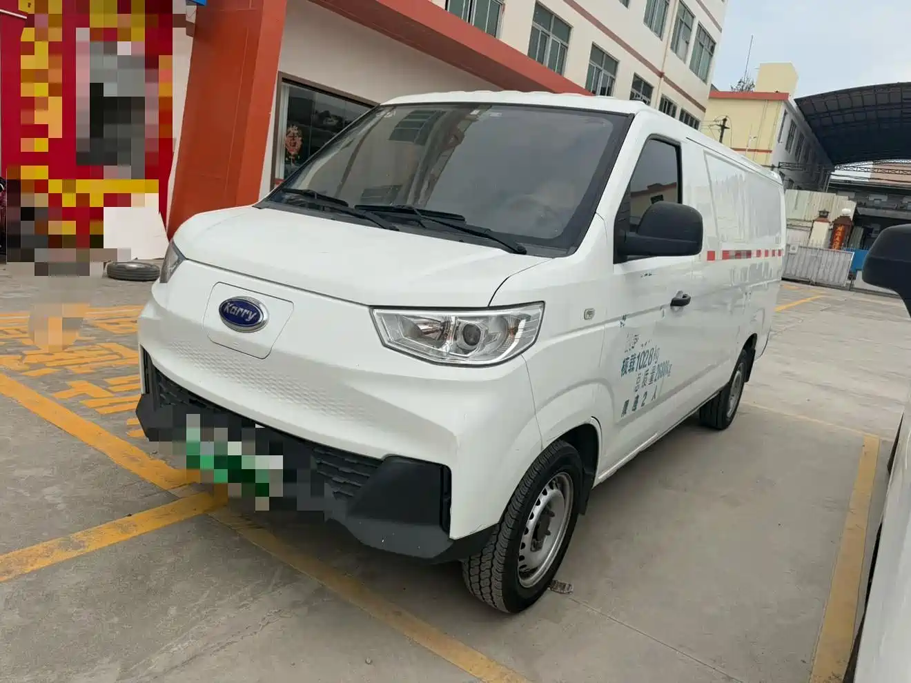 Karry Jiangtun 2022 Finless Porpoise I Super Transport Edition Guoxuan High-Tech