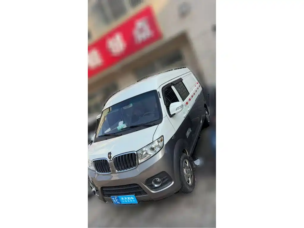 Jinbei New Hiace X30L 2023 1.5L Fortune Van 2/5-seater Non-AC Version SWC15M
