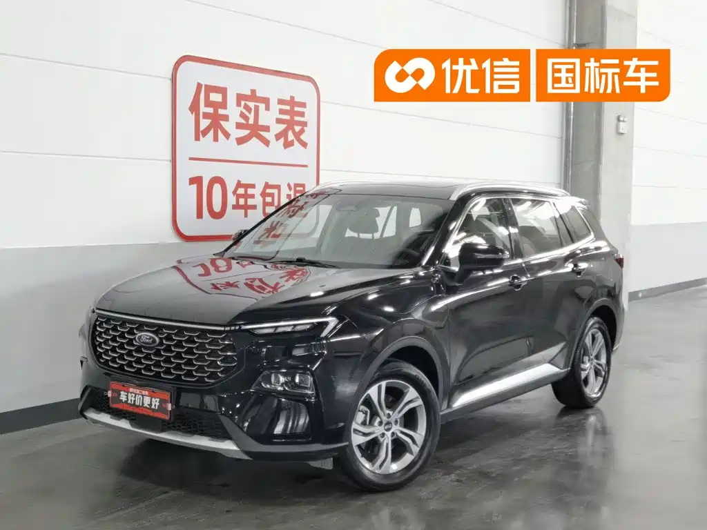 Ford Lingrui 2023 Model EcoBoost 170 Platinum Leading