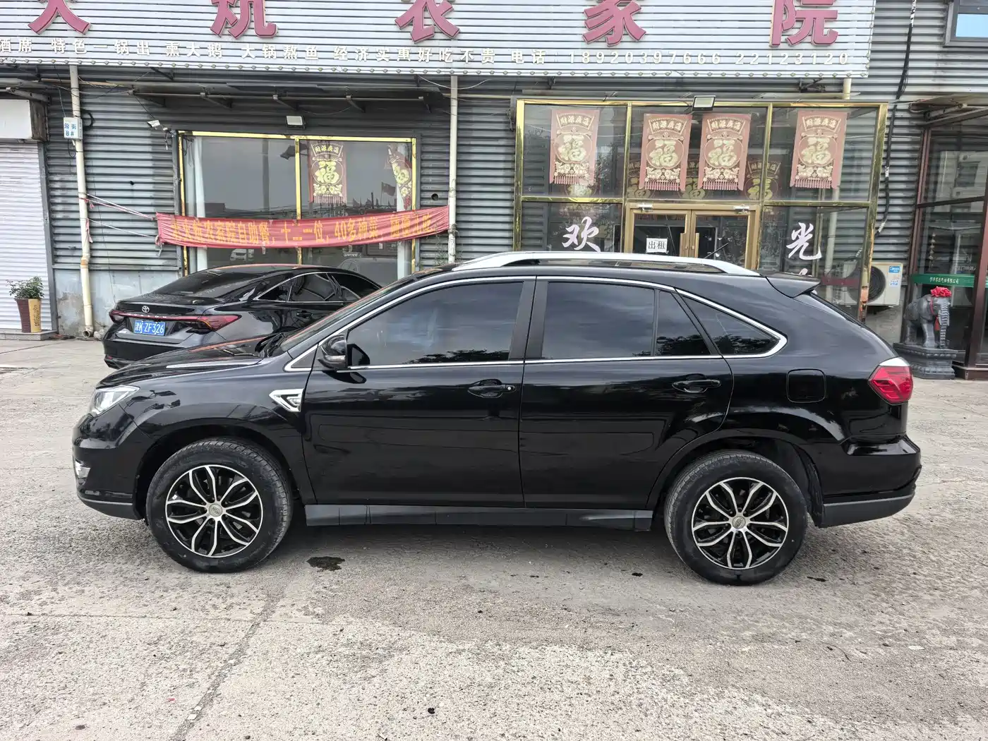 BYD S7 2015 2015 2.0T Automatic Flagship Model