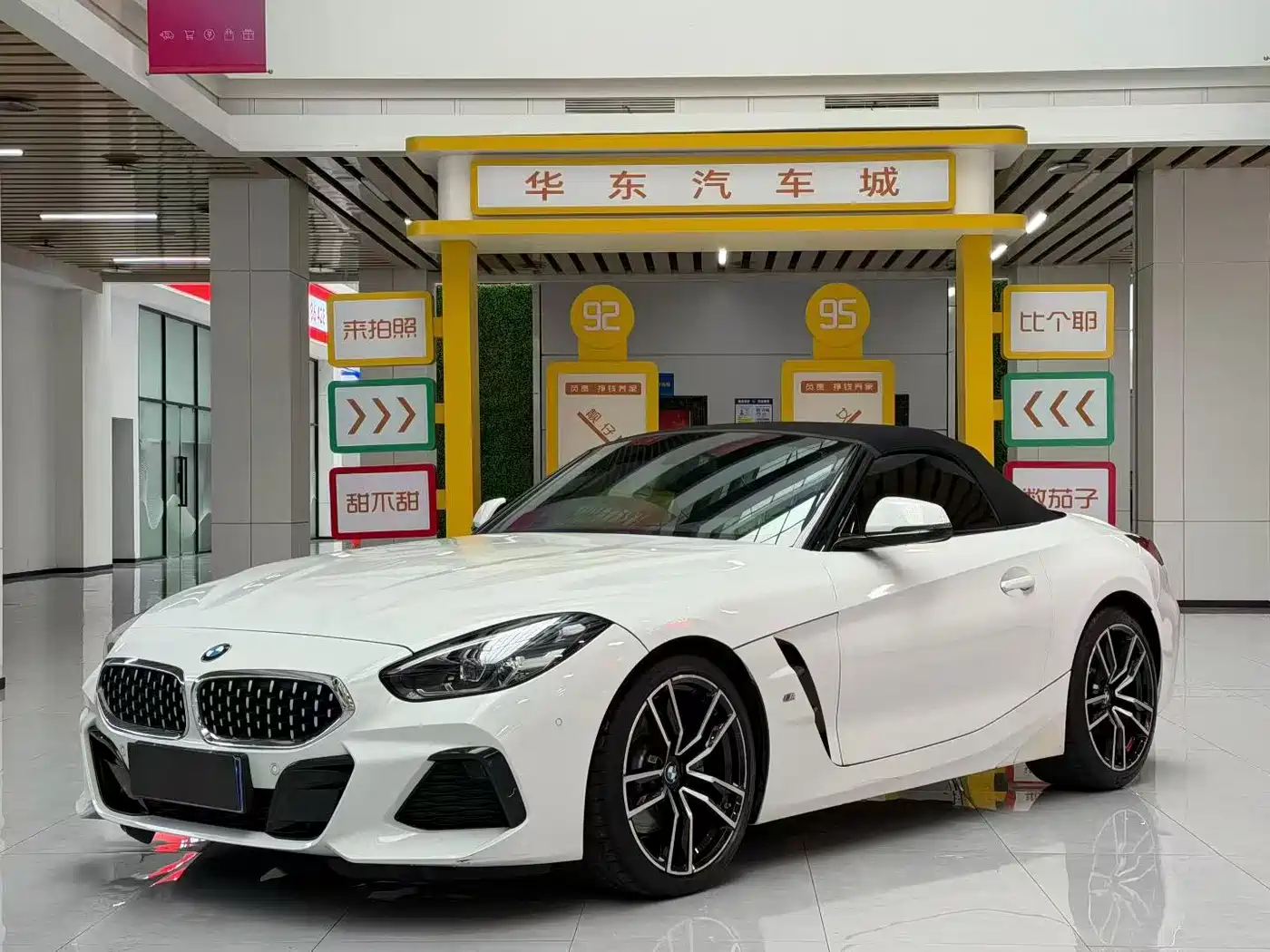 BMW Z4 2022 sDrive 25i M Sport Package