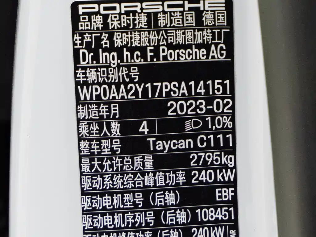 Porsche Taycan 2022 Facelift Taycan фото 11
