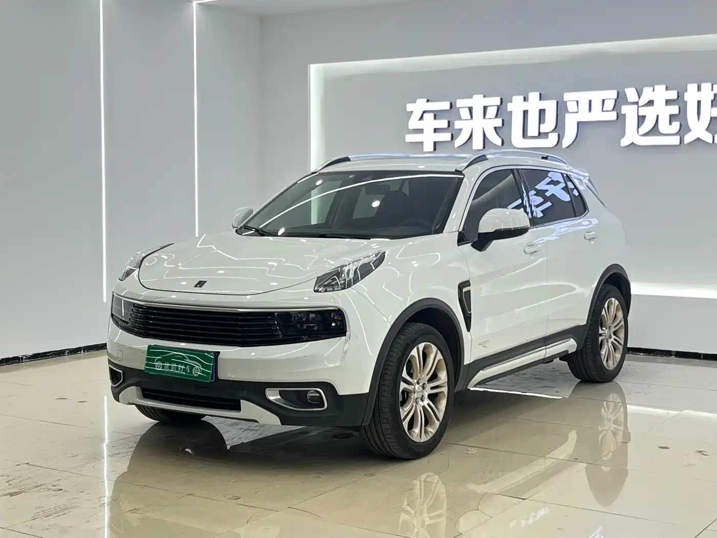 Lynk & Co 01 2017 2.0T 2WD Pro Version