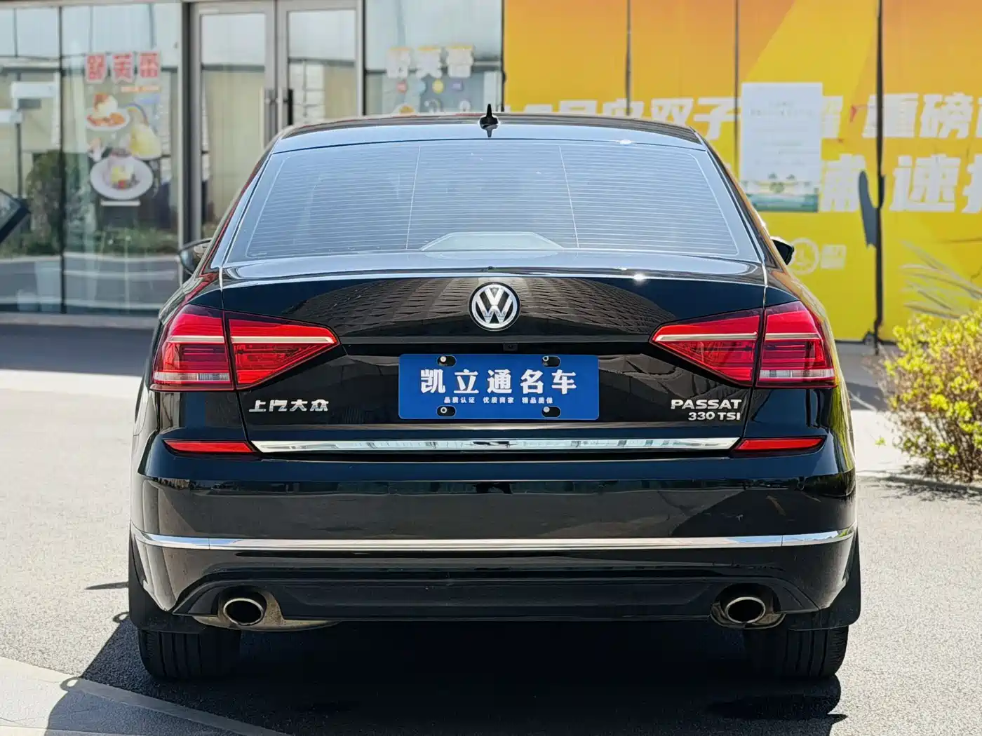 Volkswagen Passat 2017 330TSI DSG Prestige фото 5