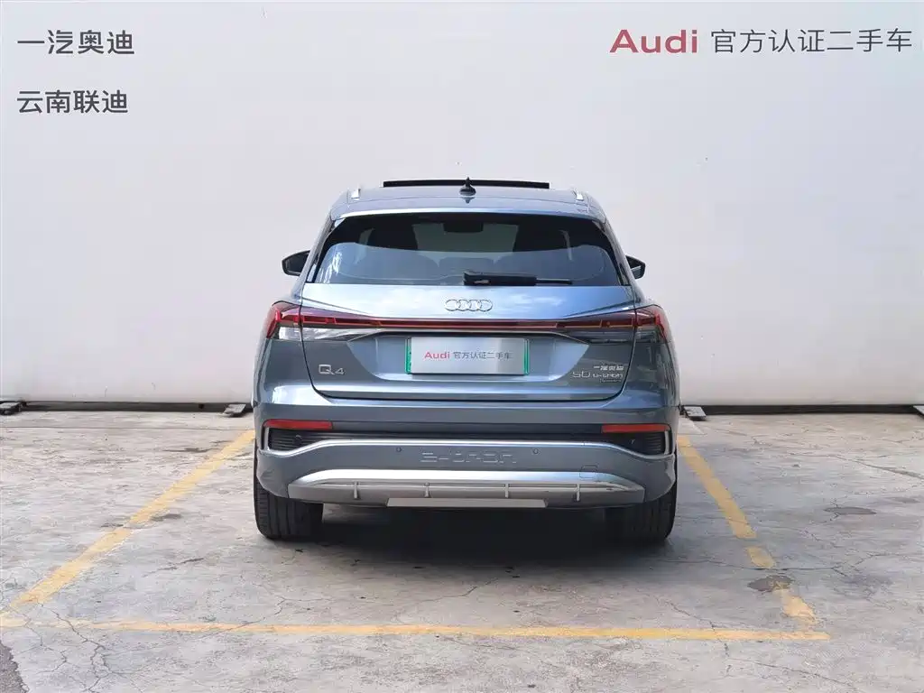 AUDI Q4 E TRON