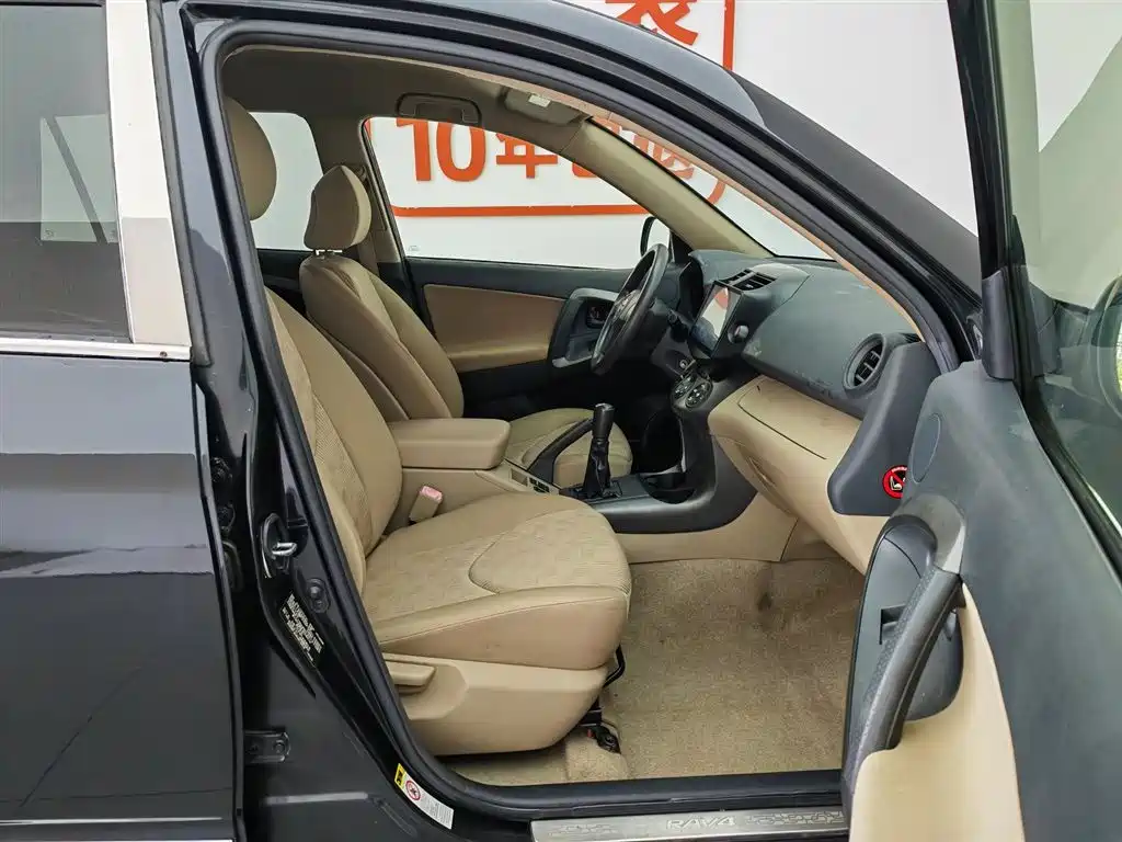 Photo 23 - Toyota RAV4 Rongfang