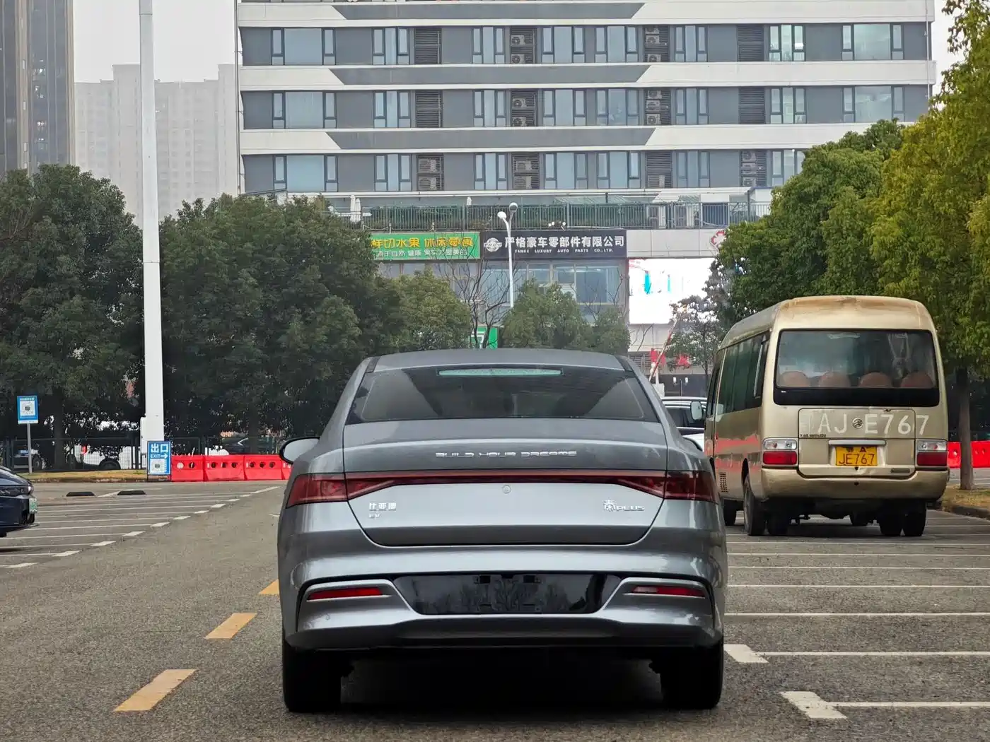 BYD Qin PLUS 2021 2021 EV 500KM Luxury Model