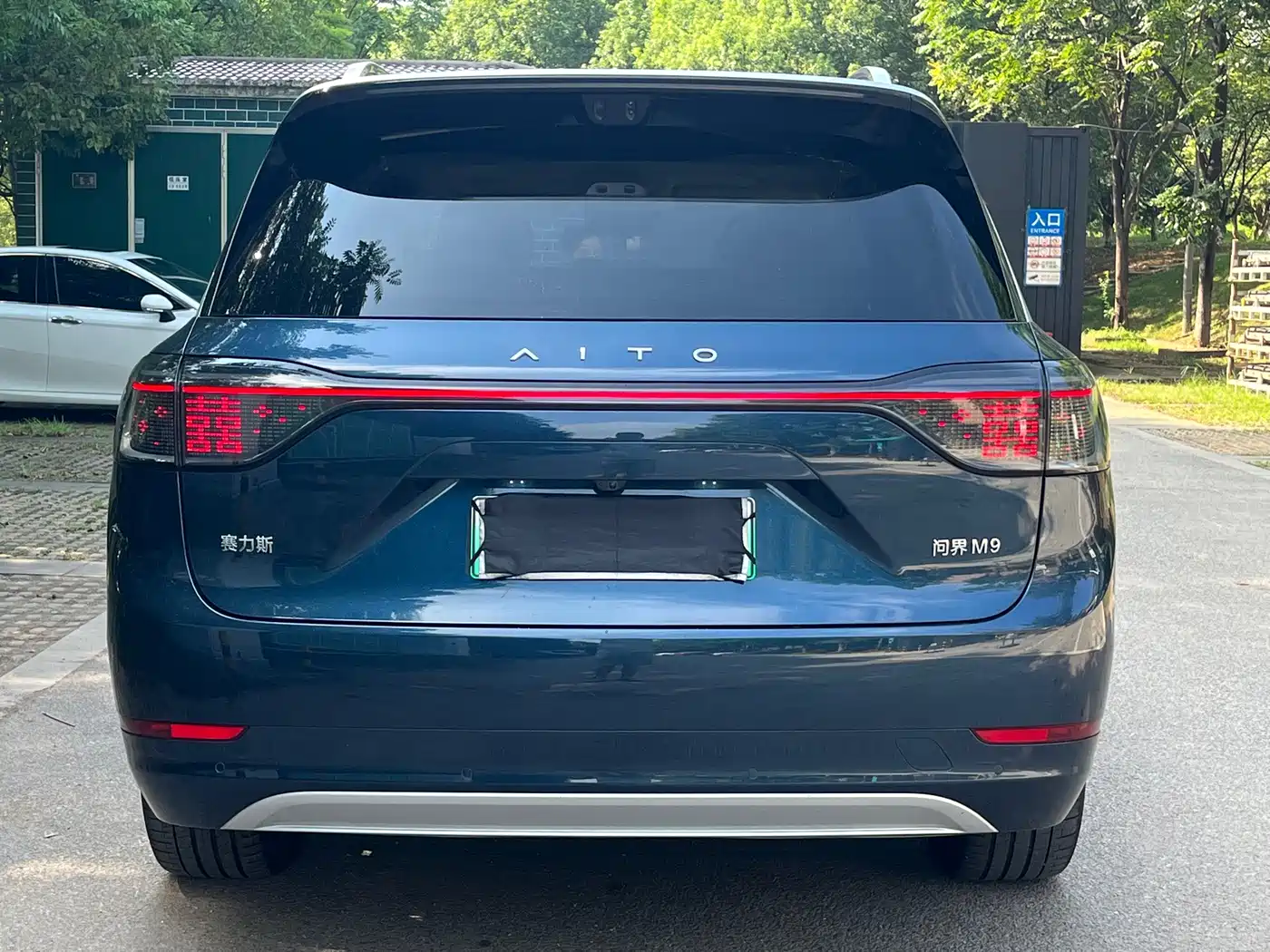 AITO Wenjie AITO M9 2026 2025 Extended Range Ultra 52kWh 5-Seater
