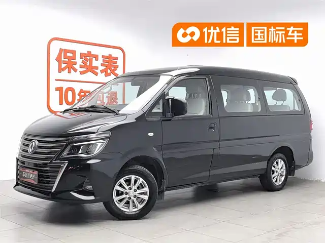 Dongfeng Fengxing Lingzhi 2020 M5L 1.6L Luxury 7-Seater
