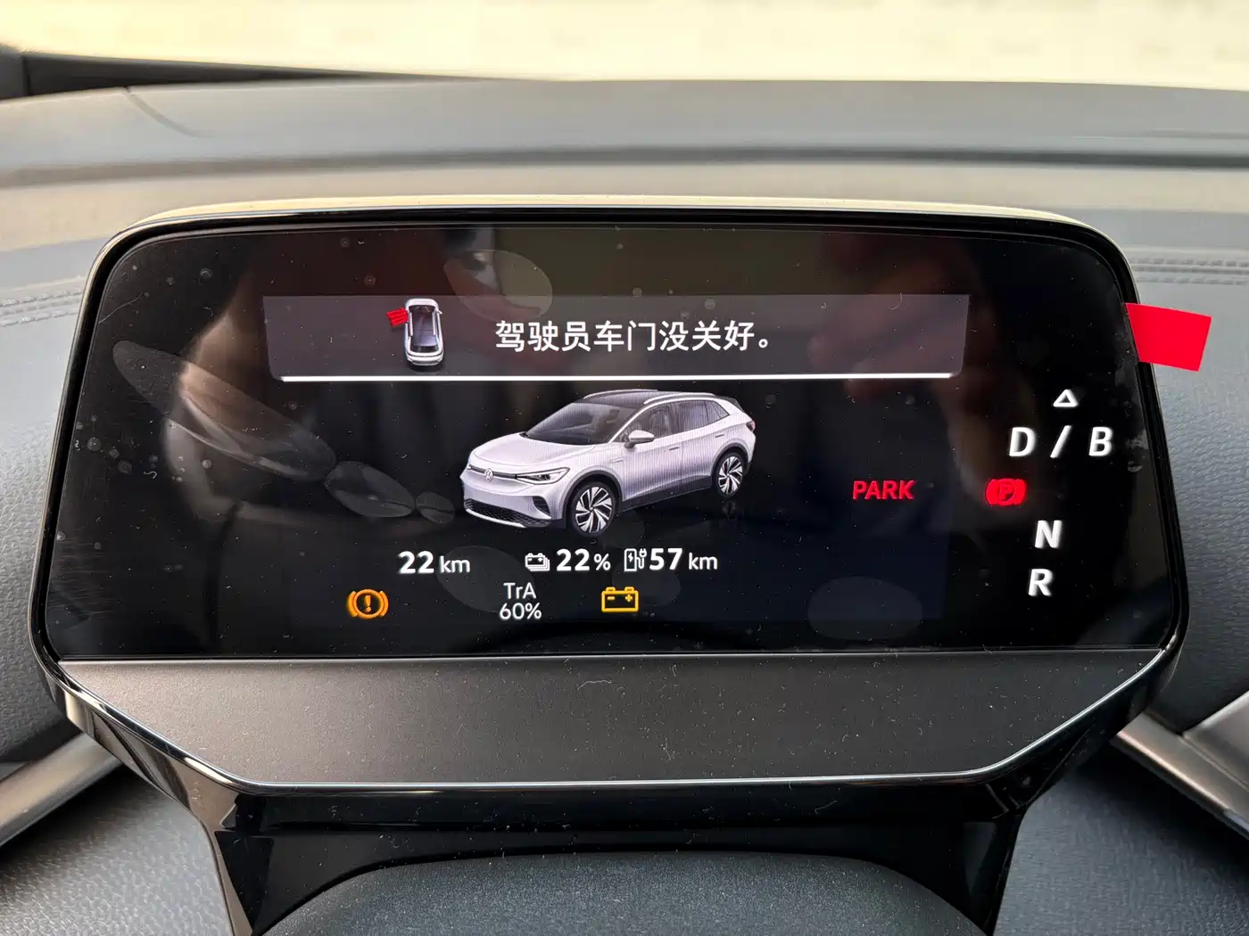 Volkswagen ID.4 CROZZ 2026 PURE+ Edition фото 8