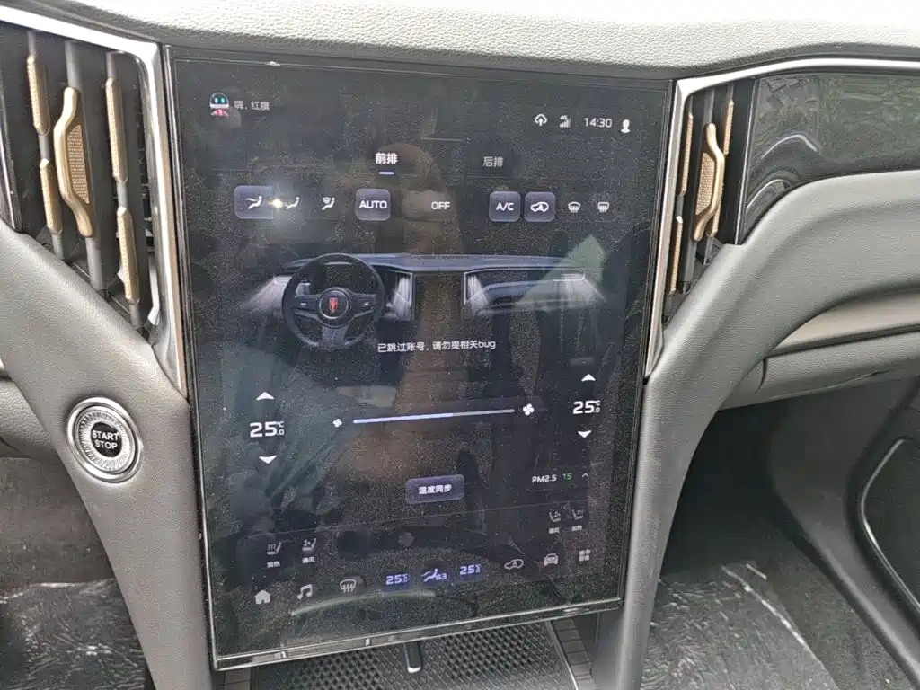 Hongqi HS7 PHEV 2024 2024 2.0T PHEV 4WD Flagship Edition 6-seater