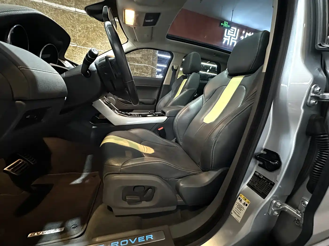 Land Rover Range Rover Evoque (Import) 2012 2012 2.0T 5-door Dynamic Edition