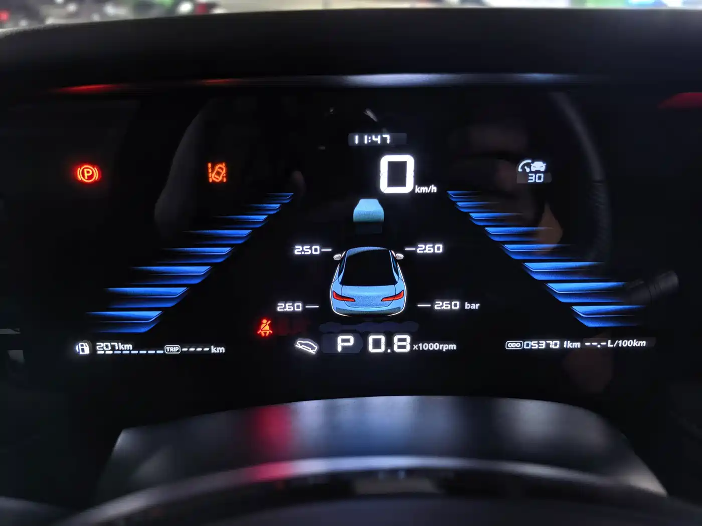 Photo 7 - Roewe i5