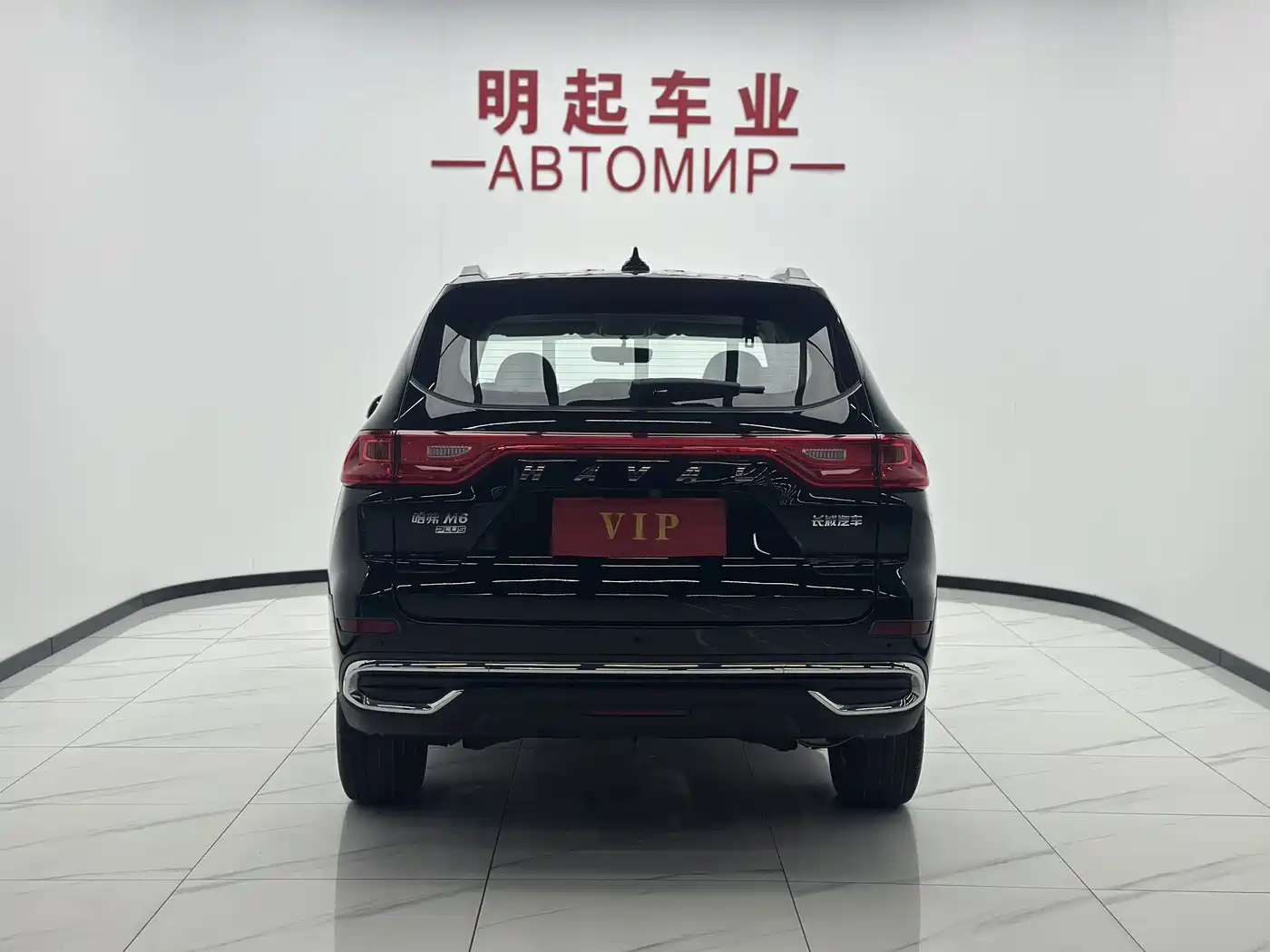 Photo 10 - Haval M6