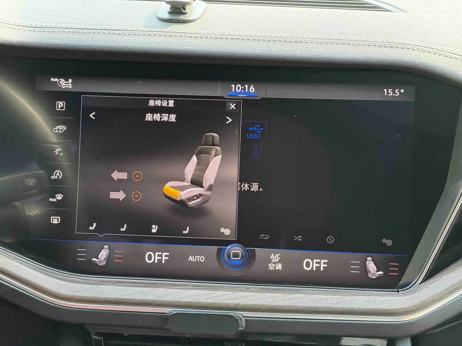 Фото 9 - Volkswagen Touareg