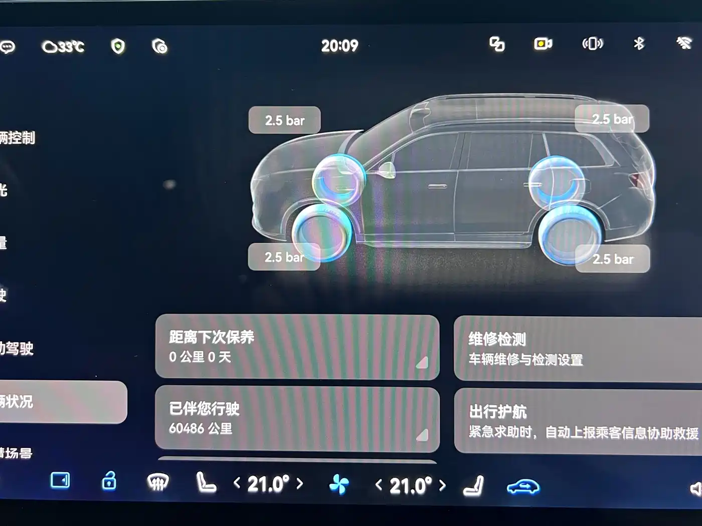 AITO Wenjie AITO M9 2024 2024 Extended Range Ultra 42kWh 6-Seater