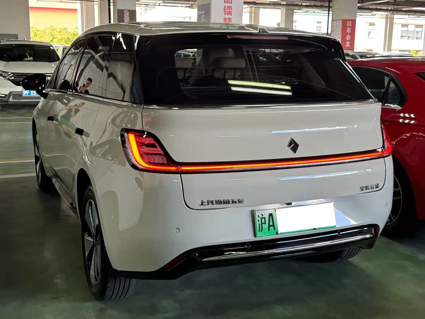 Baojun Cloud 2023 2023 460 Pro