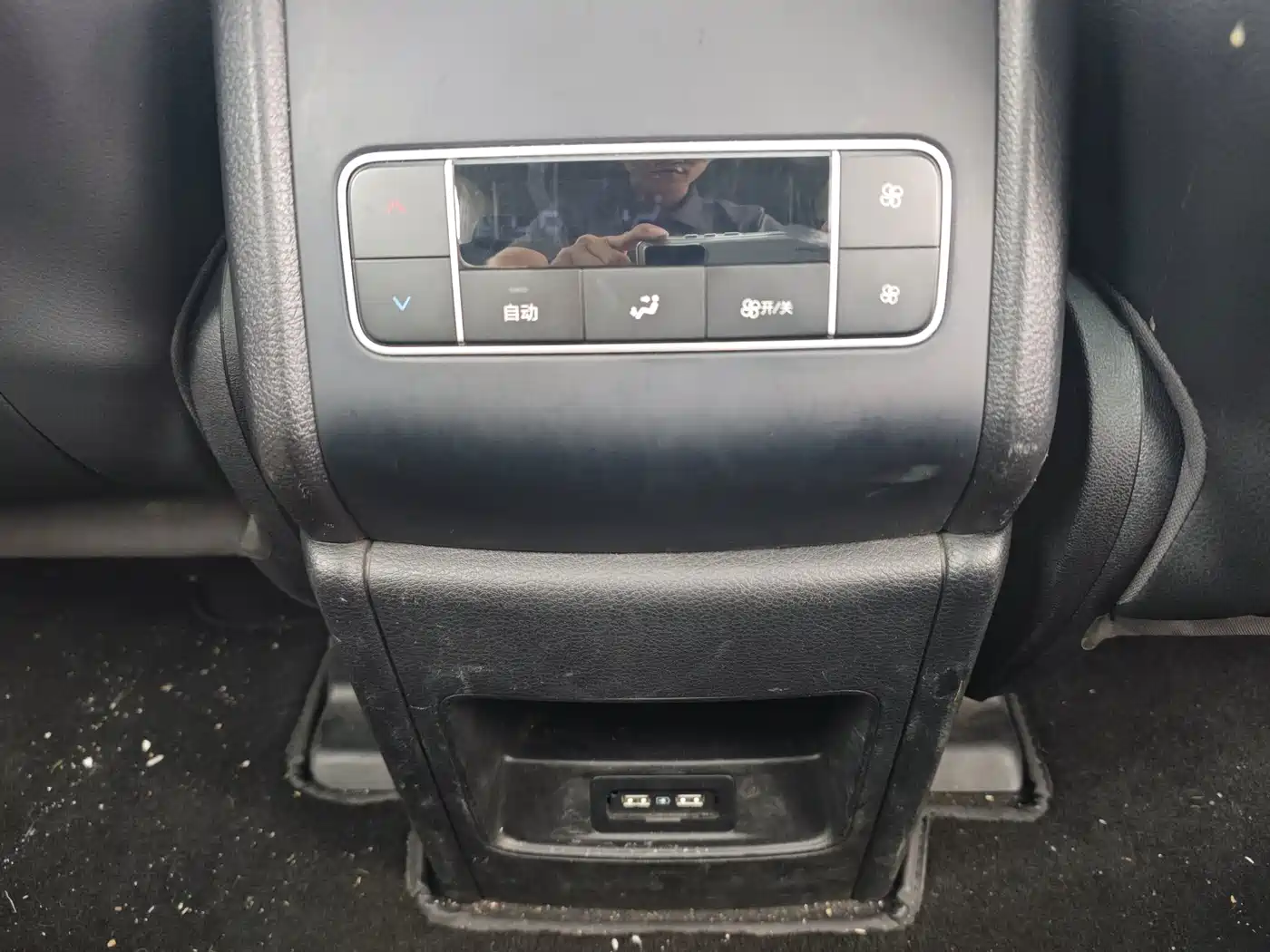 Photo 15 - BYD Tang