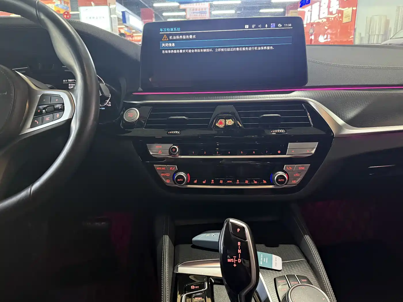 BMW 5 SERIES NEW ENERGY