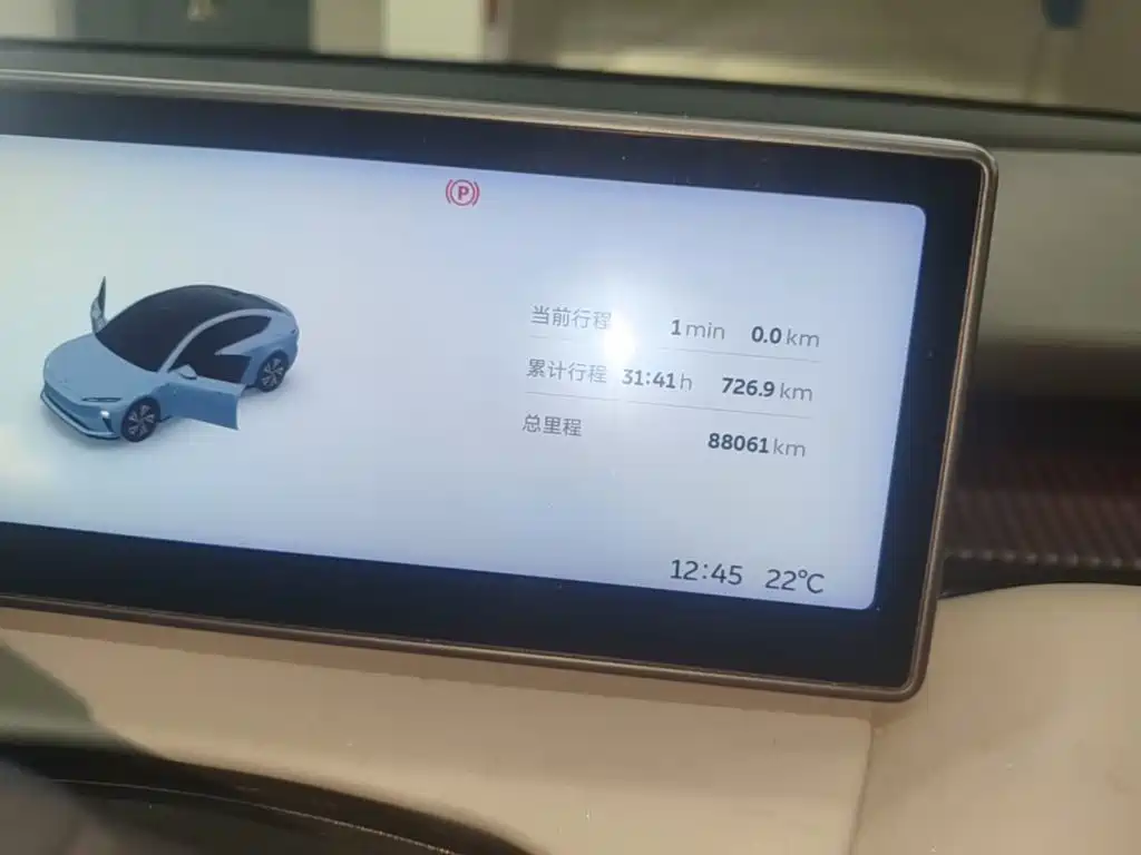 NIO ET5 2022 2022 75kWh