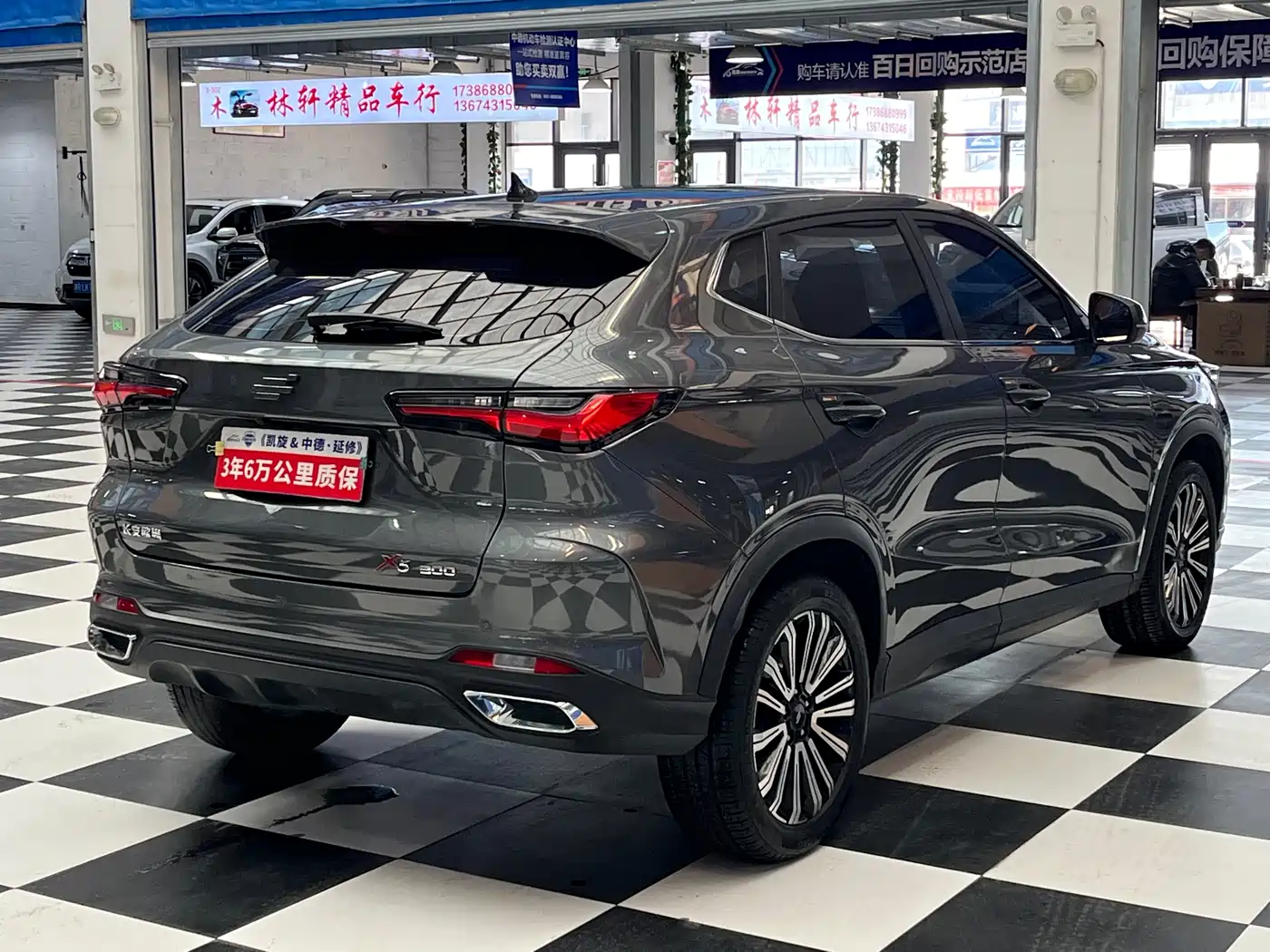 CHANGAN CHANGAN AUCHAN X5