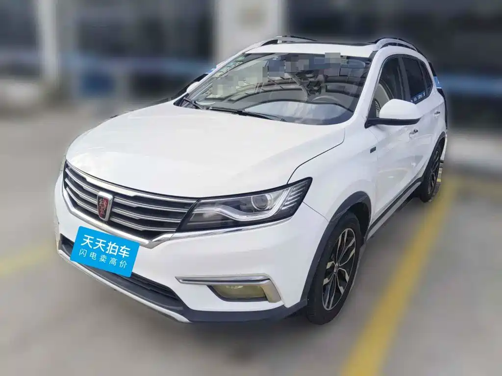 Roewe RX5