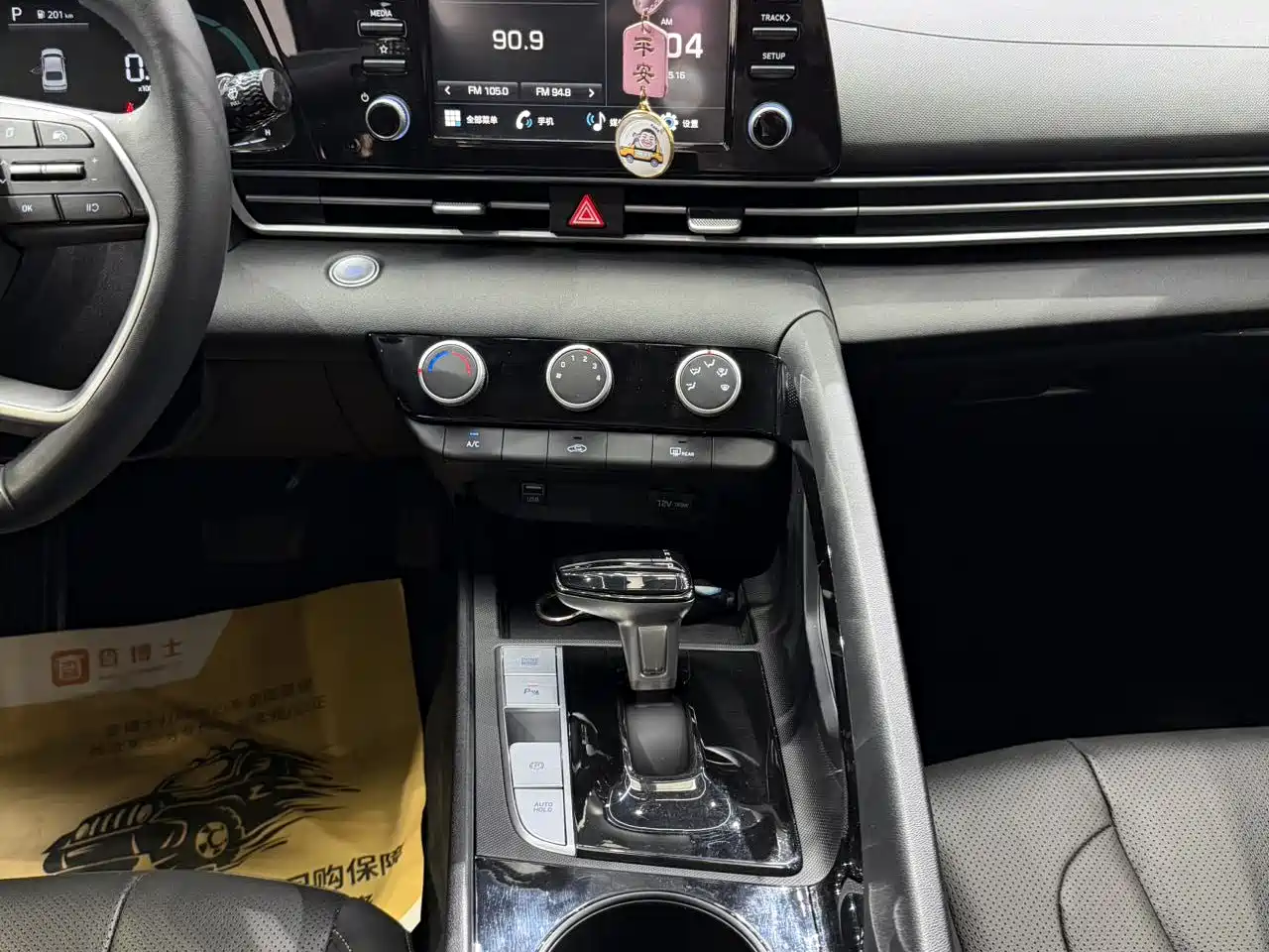 Hyundai Elantra 2023 1.5L CVT GLX Elite Edition фото 12