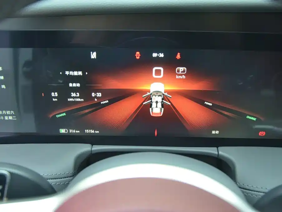 Hongqi E-HS9 2023 2022 690km Qi Xiang Edition (6-seater)