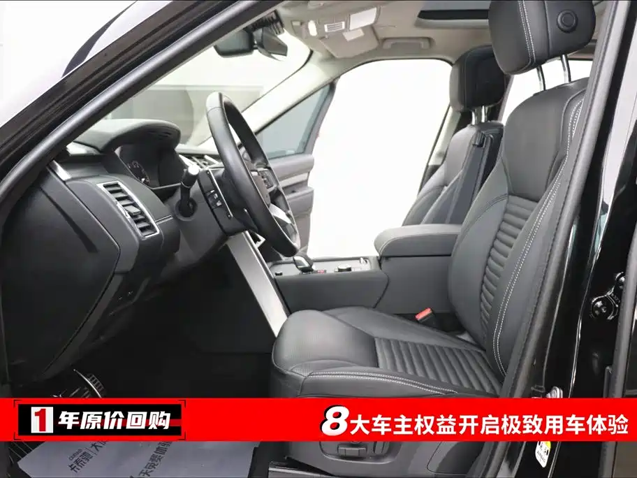 Land Rover Discovery 2023 360PS R-Dynamic SE фото 5