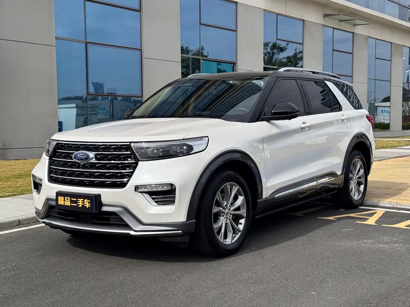Ford Explorer 2020 EcoBoost 285 AWD Trend Edition 6-Seater