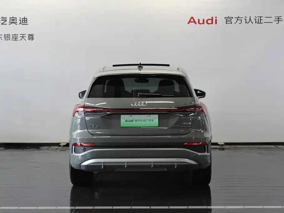 Audi Q4 e-tron 2025 2024 40 e-tron Pioneer Edition