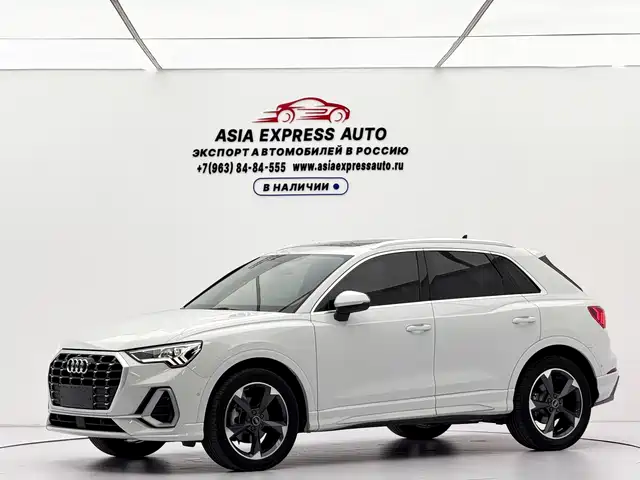 Audi Q3 2023