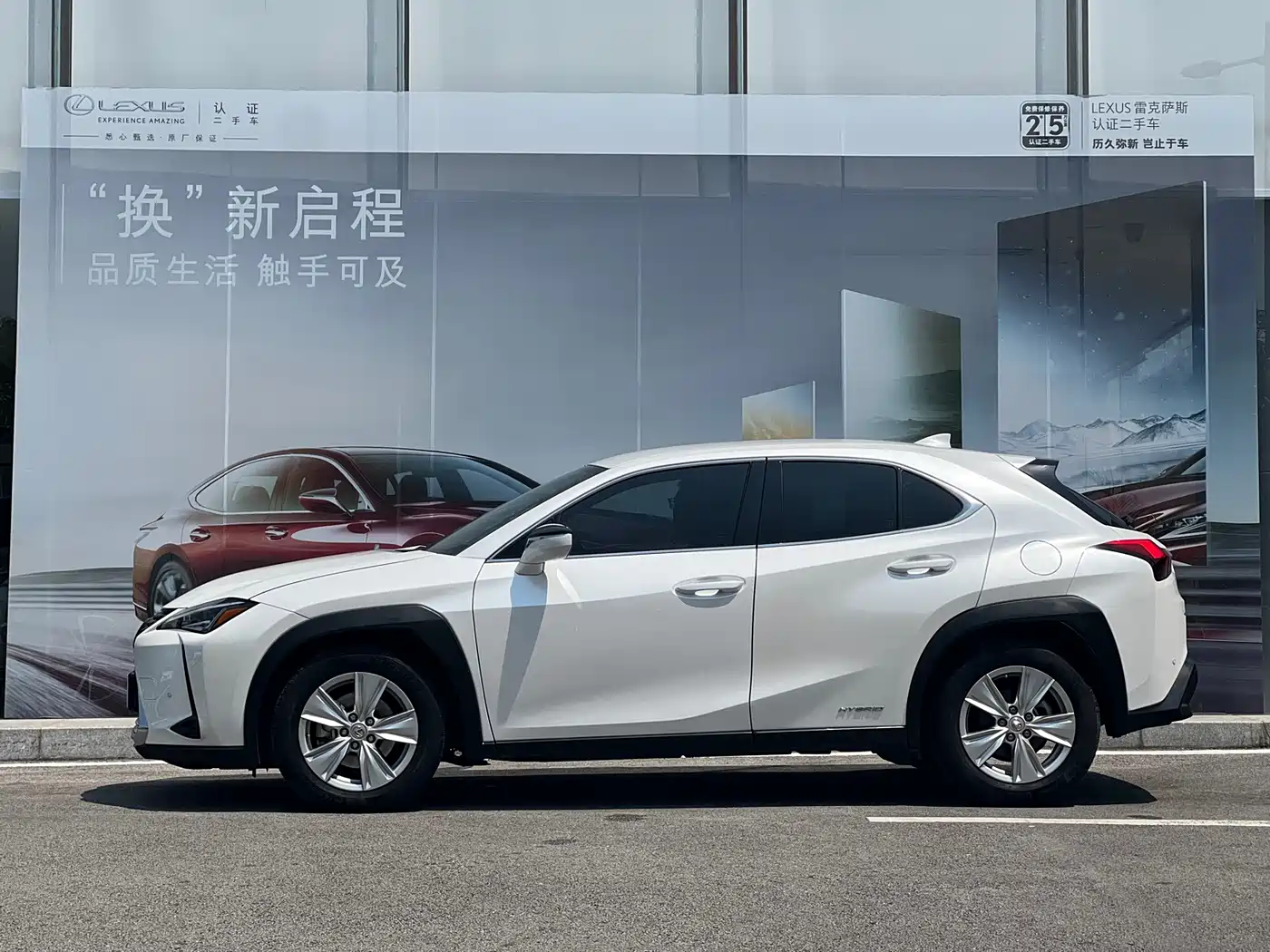Lexus UX 2020 260h Explore Cool Edition фото 2
