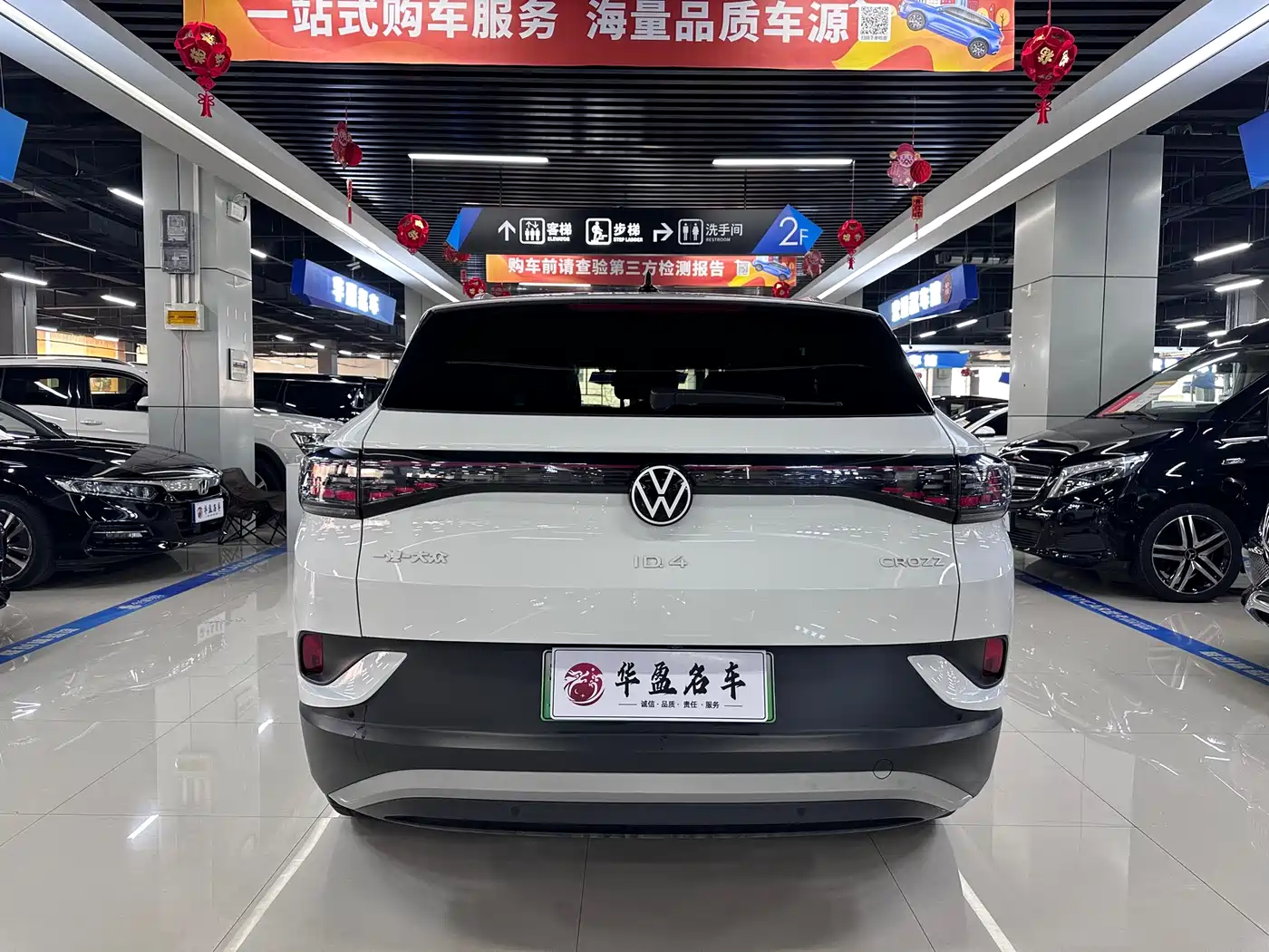 VOLKSWAGEN ID.4 CROZZ