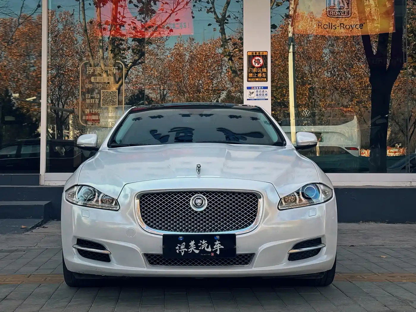 Jaguar XJ 2013 2013 XJL 2.0T Elegance Business Edition