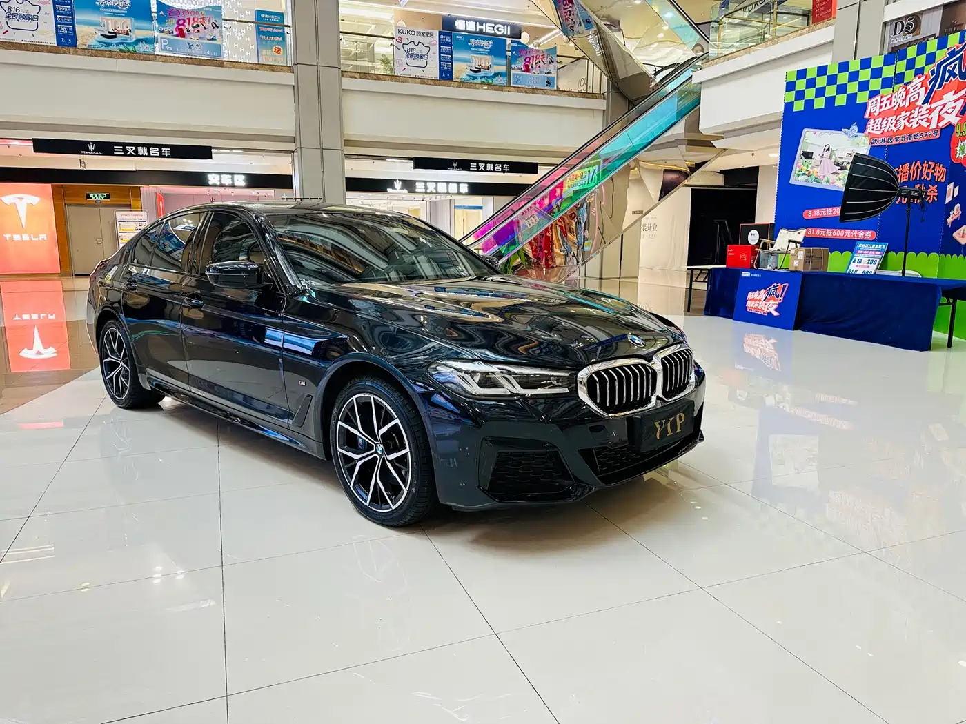 BMW 5 Series (Import) 2023 2022 Model Second Facelift 530i M Sport Package