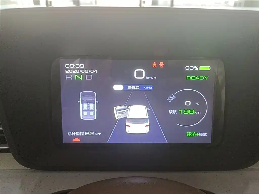 Wuling Motors Hongguang MINIEV 2026 2024 3rd Generation 215km Youth Edition