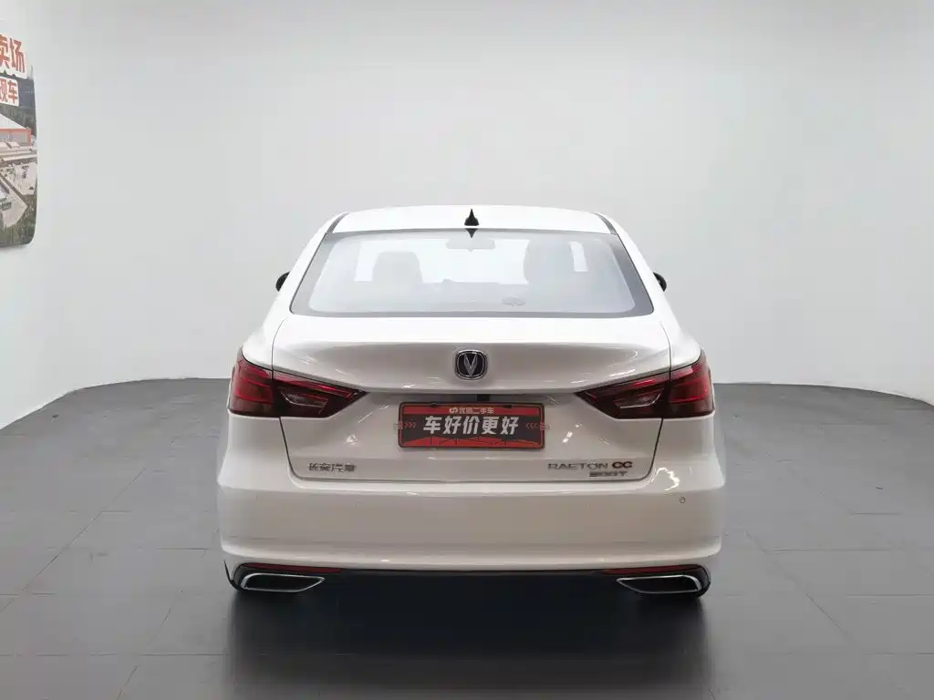 Changan Ruicheng CC, миниатюра 4